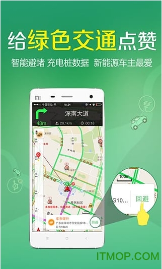 凯立德导航 凯立德导航