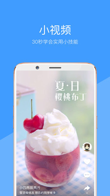 好兔视频 安卓版v1.6.35.1