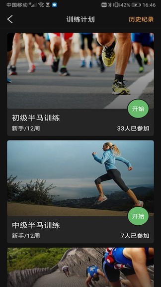 北斗卫星手表手机版