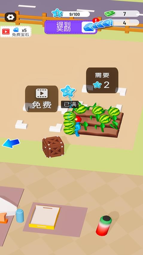 农场天堂