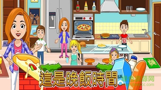 我的城市家园最新版本 我的城市家园最新版本