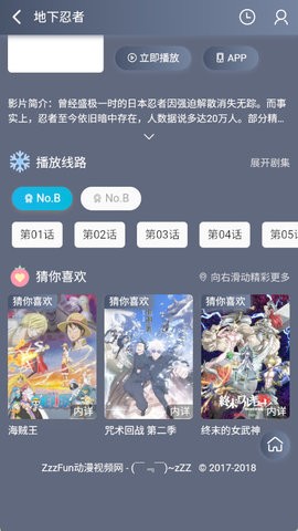 扶她动漫