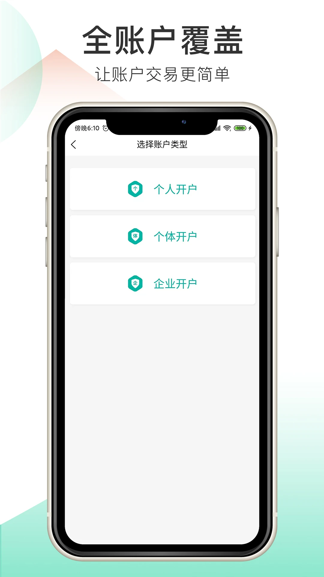 付哒