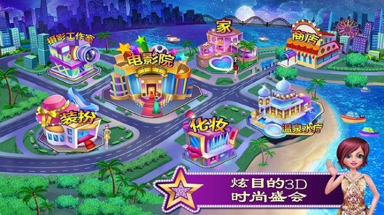 可可公主明星 可可公主明星