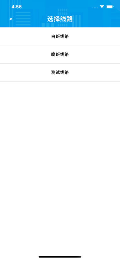 U巡