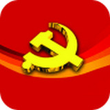 智慧党建云