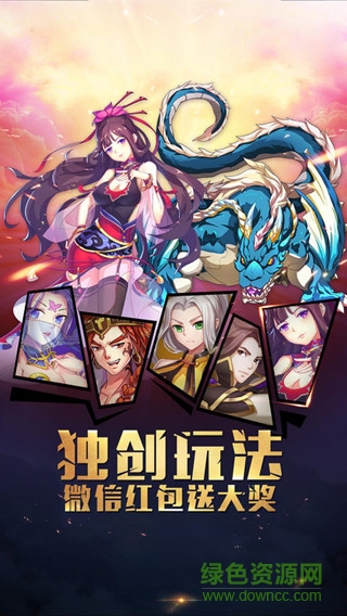 封天妖神