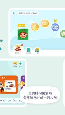 一亩阅读 一亩阅读