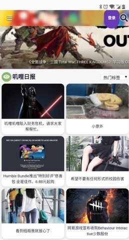 叽哩叽哩(G站)