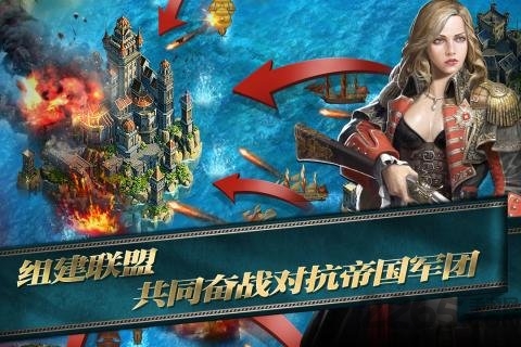 海洋帝国 海洋帝国