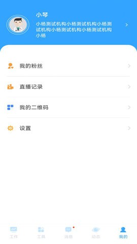 孕健康机构版