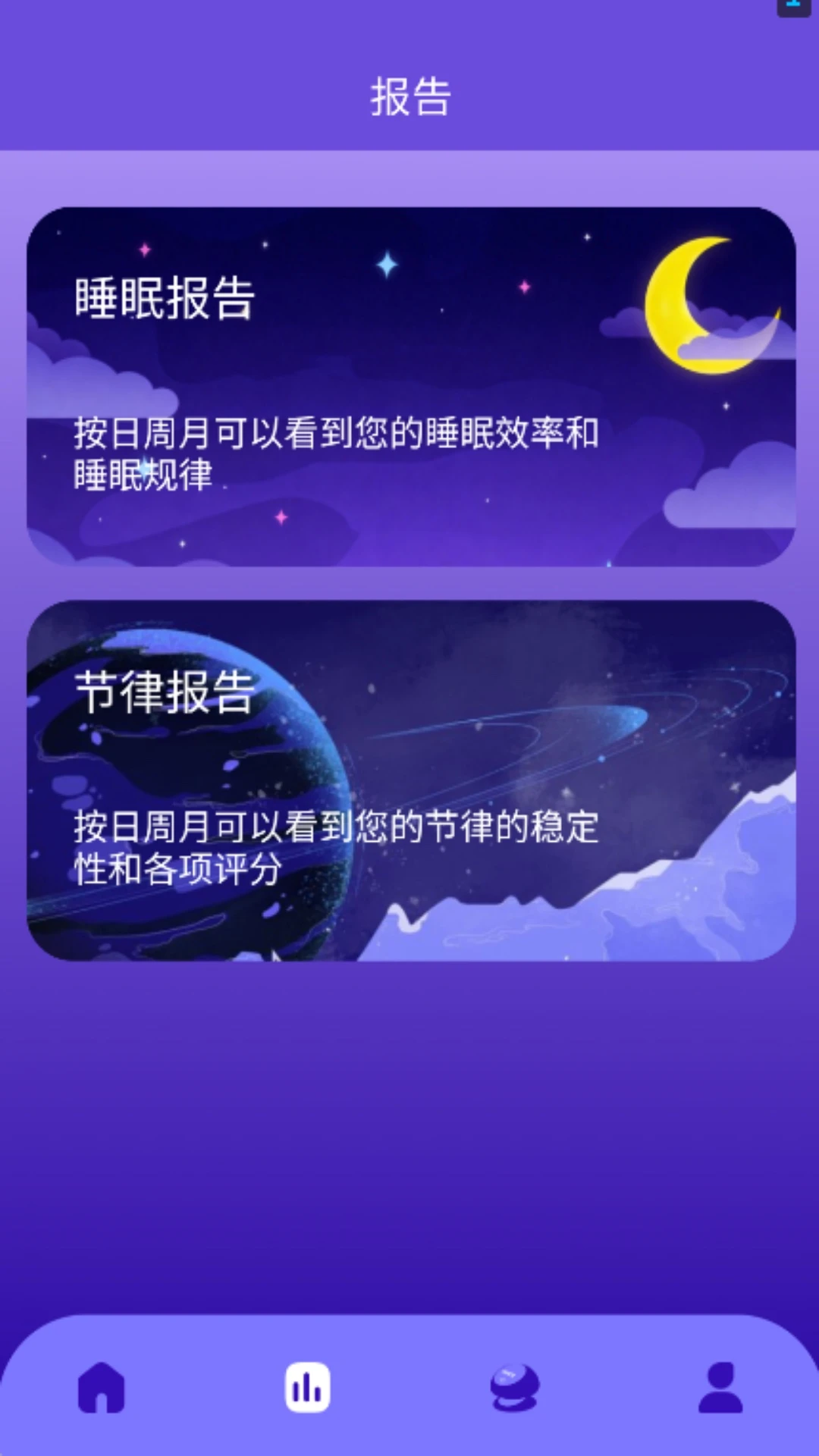 盘科节律