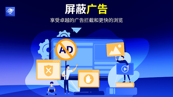 TCL浏览器tv版