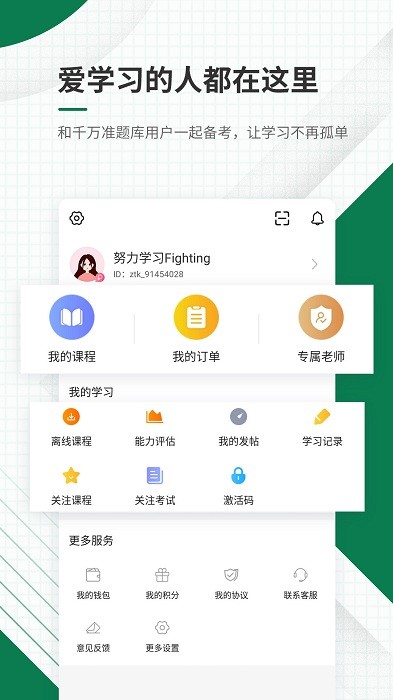 医学考试优题库 医学考试优题库