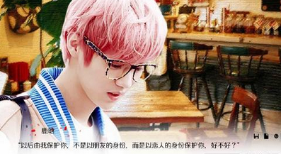 如果你是我想要的未来 如果你是我想要的未来