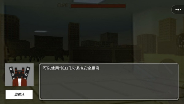 小心后室
