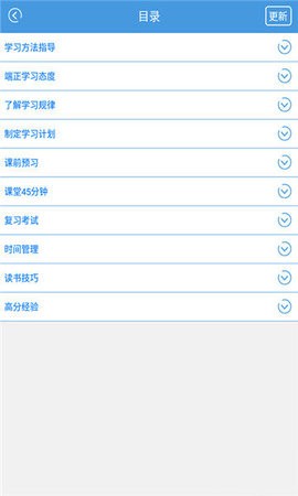 伯索云学堂