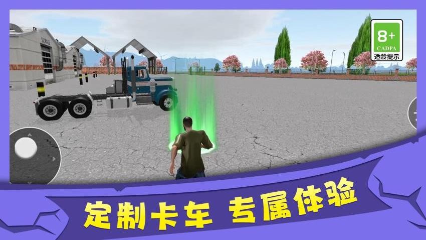极速跑车模拟