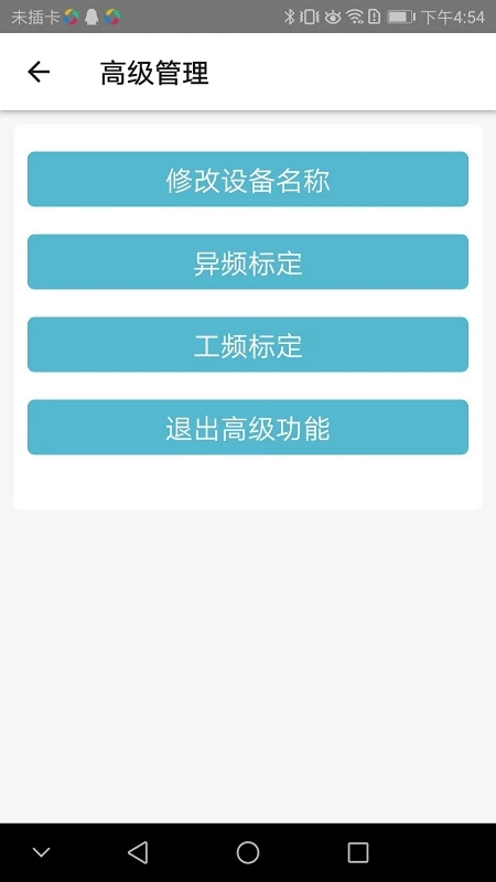 故障定点仪 故障定点仪