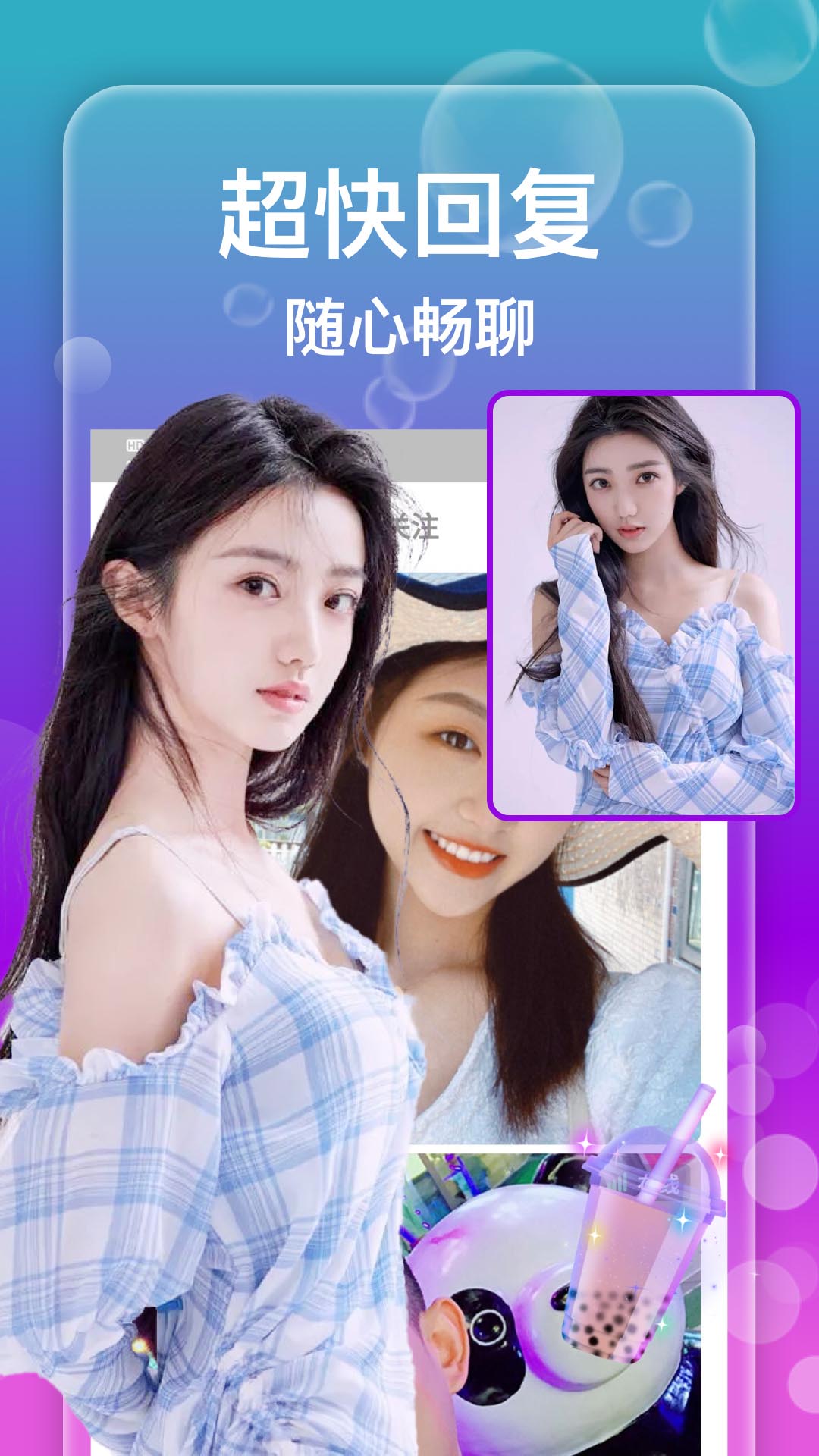 心遇交友 心遇交友