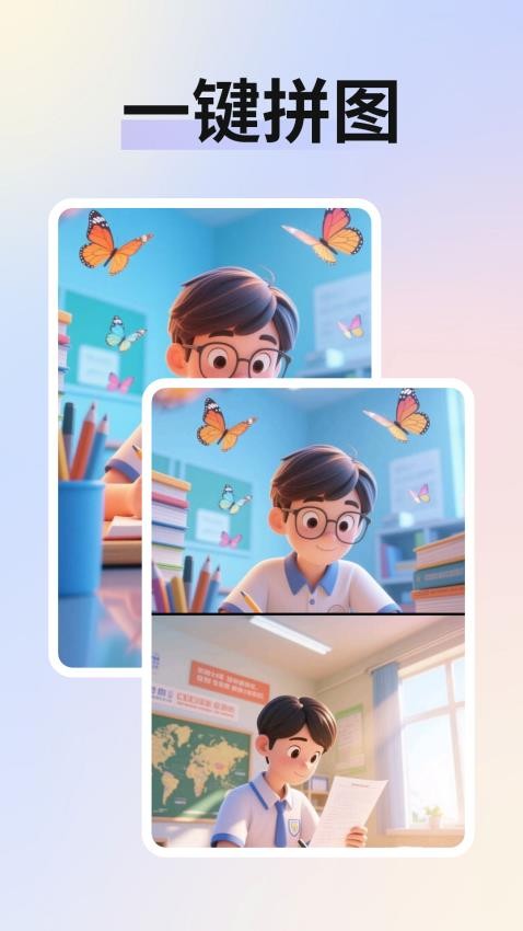 免费智能抠图 免费智能抠图