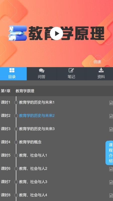 良师云课堂PLUS