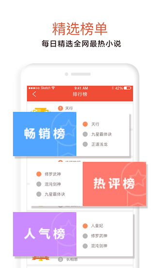 17K小说 安卓版v7.9.3