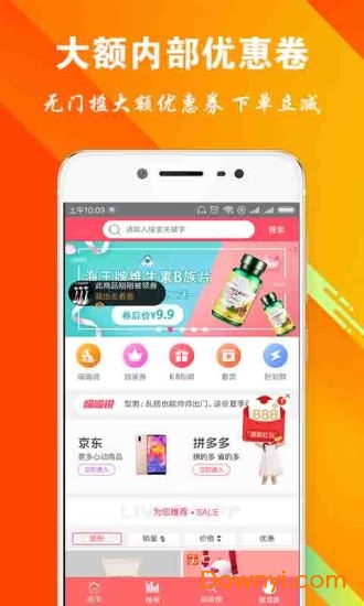每日团购 每日团购