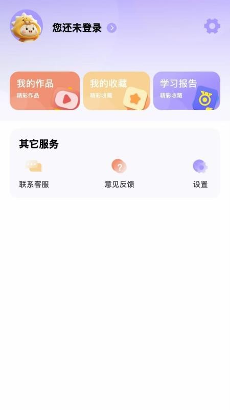 蓝思原版英语
