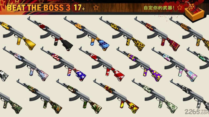 暴打老板3中文版 暴打老板3中文版