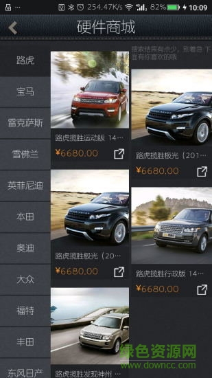 袋鼠好车