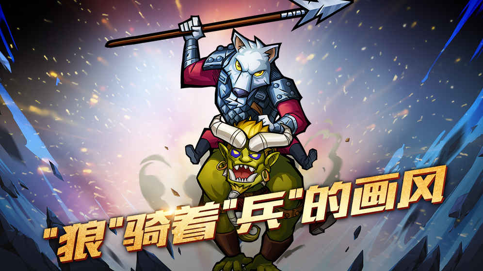 卡片地下城 卡片地下城