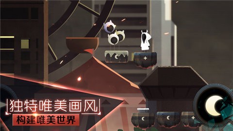 追光者2游戏最新版