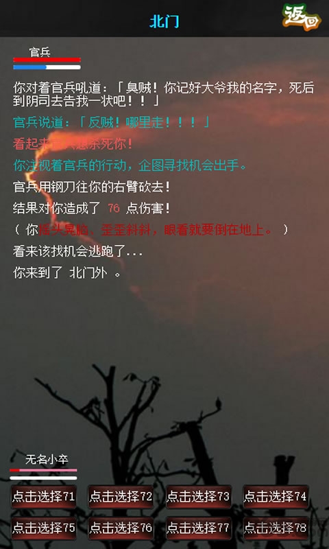 mud社区