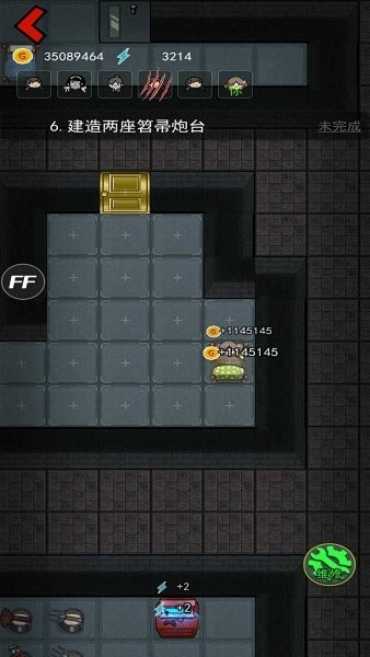 抗日宿舍 抗日宿舍