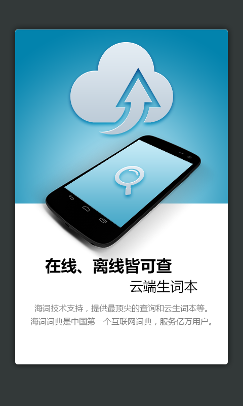 韩语发音词汇学习 韩语发音词汇学习