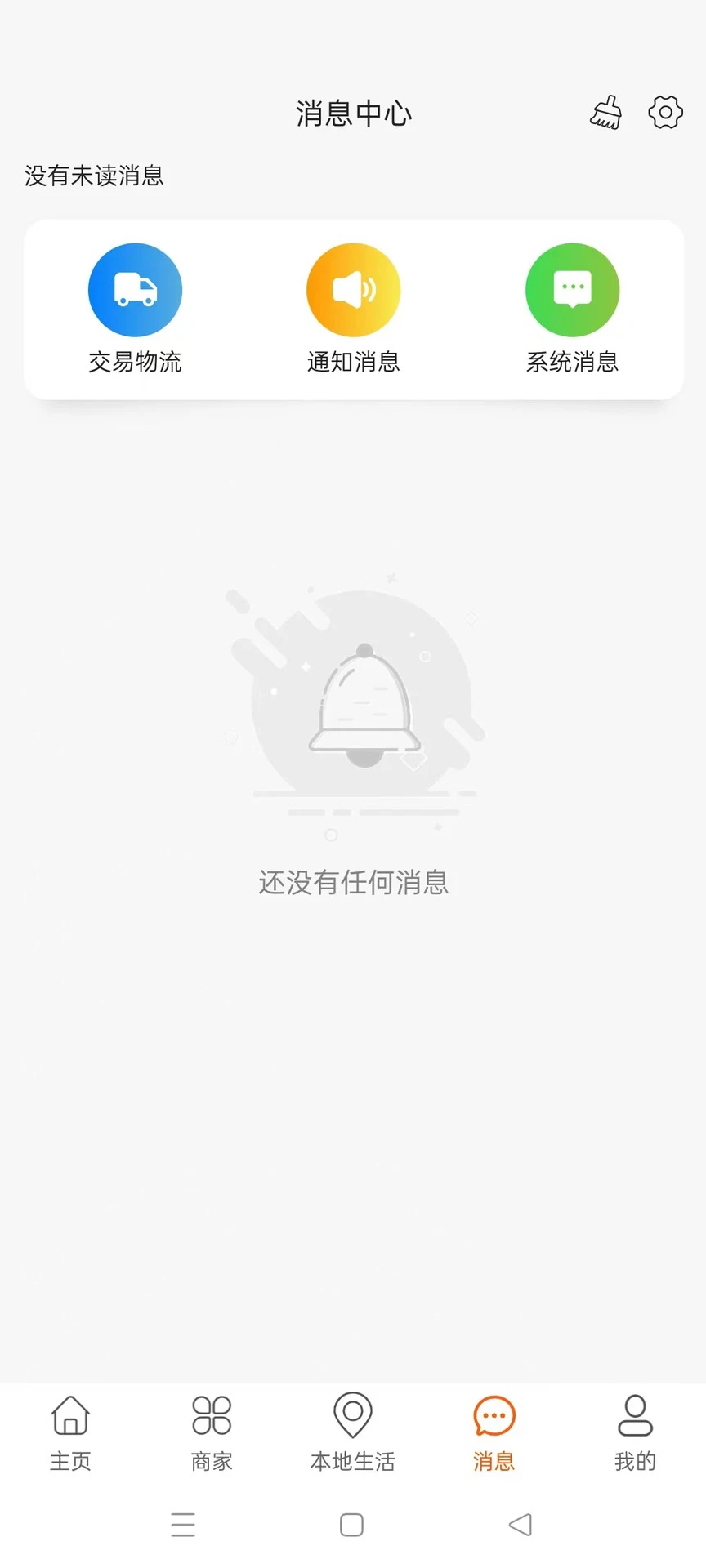 人人聚 人人聚