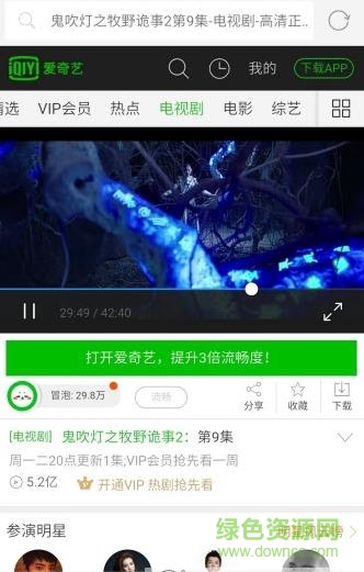 可乐浏览器