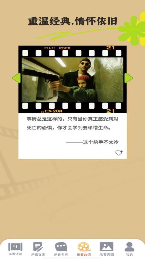 聚享乐看