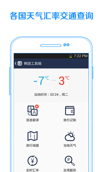 蝉游攻略 蝉游攻略