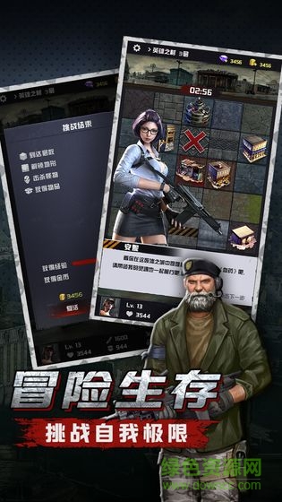 凯旋之门
