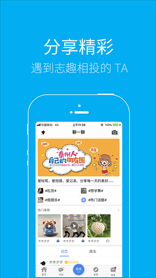 泰无聊论坛手机版