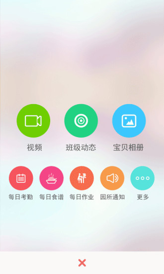 童印教师版
