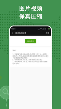 ZarchiverPro 手机版