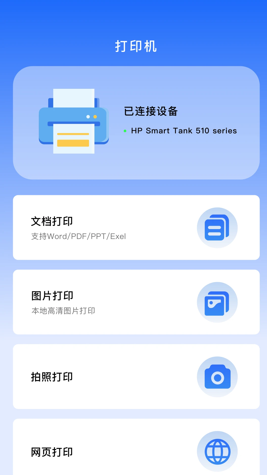 光手助手 光手助手
