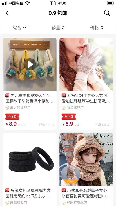 福聚生活 福聚生活