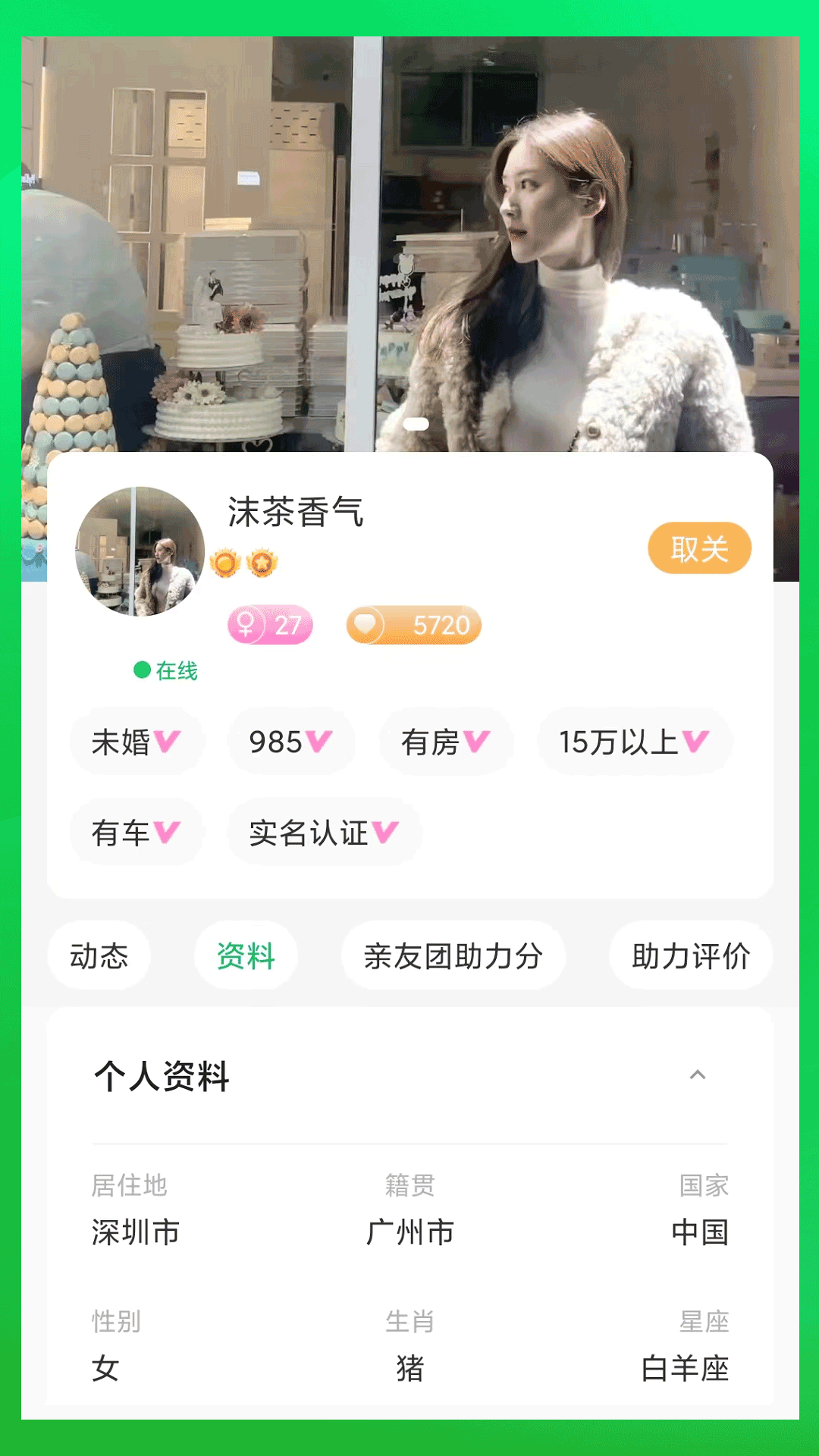微妙 微妙