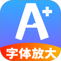 悦读字体放大镜
