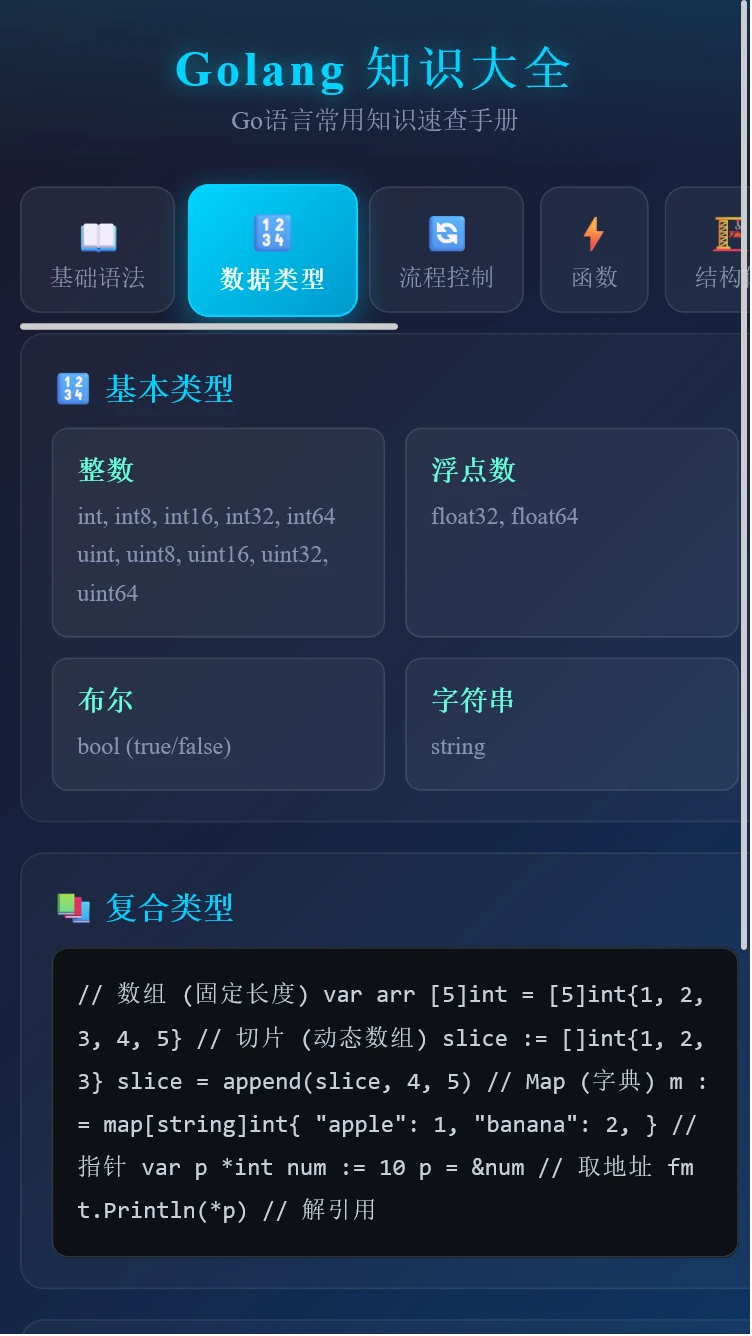 光创盒子