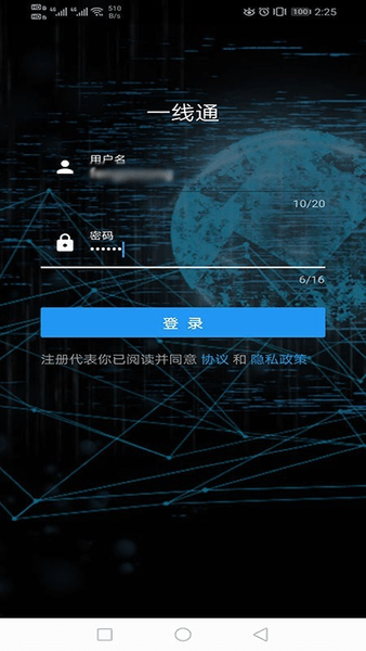 轻卡销售部销售一线通